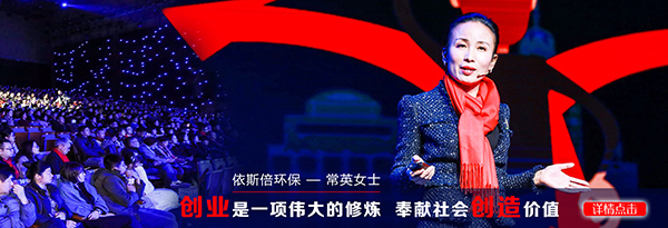 2019大年初八j9九游会环保正式开工啦