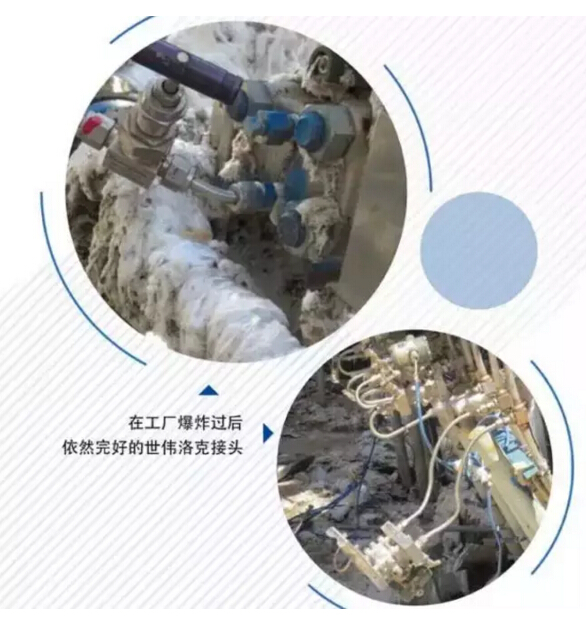 j9九游会环保签单美资企业世伟洛克流体系统机加工废水处理工程