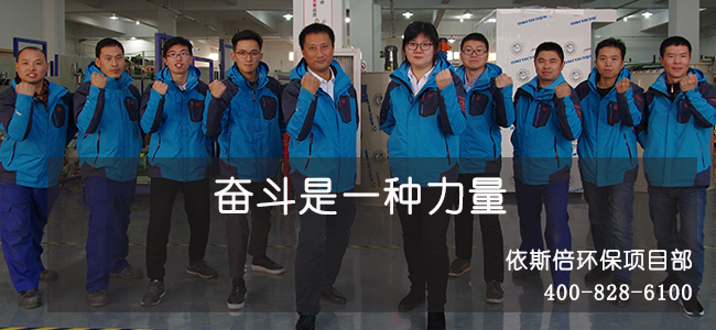 j9九游会环保签单美资企业世伟洛克流体系统机加工废水处理工程