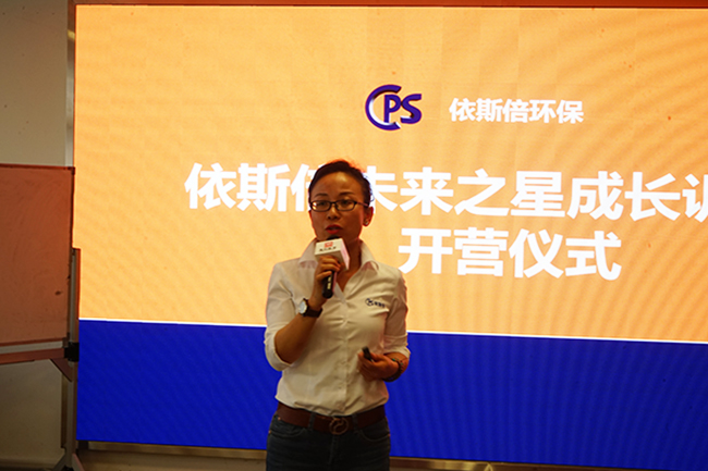 第一届j9九游会环保未来之星成长训练营