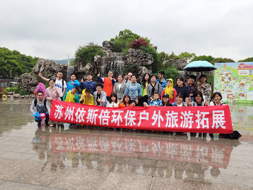 2019j9九游会无锡灵山拈花湾旅游活动