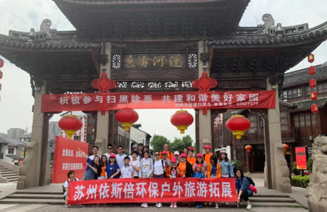 2019环保公司半年度总结-j9九游会环保