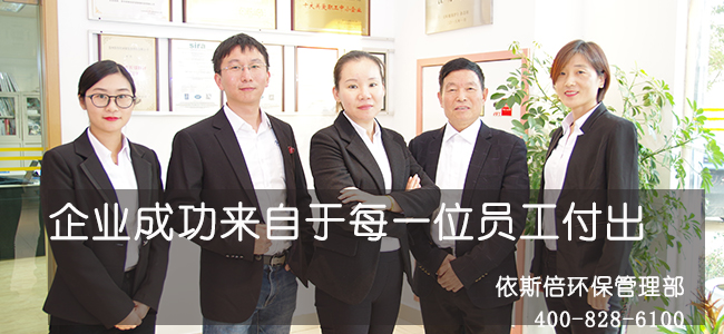 j9九游会环保水处理基本知识普及-废水中总磷总氮是什么