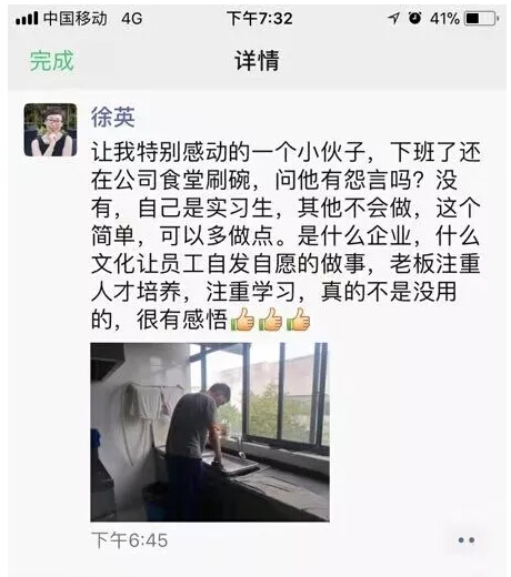 j9九游会的故事-打动人心的不仅仅只是这个背影