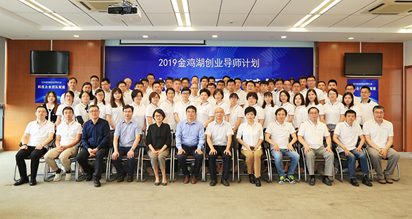 j9九游会环保参加科技企业团队赋能活动