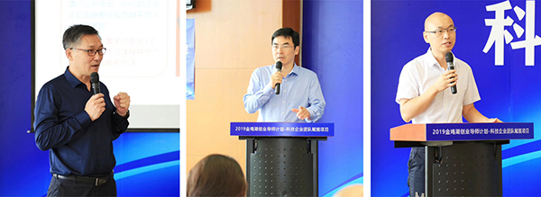 j9九游会环保参加科技企业团队赋能活动