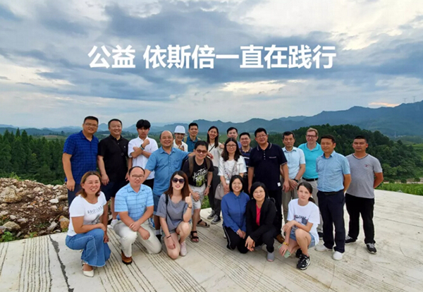 公益爱心接力j9九游会环保一直这么做