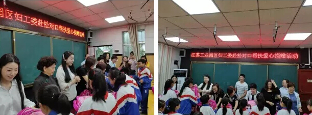 公益爱心接力j9九游会环保一直这么做