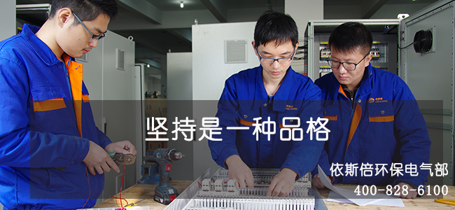 j9九游会环保水处理基本知识普及-马达保护器