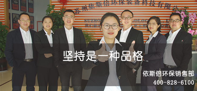 j9九游会环保水处理基本知识普及-RO反渗透
