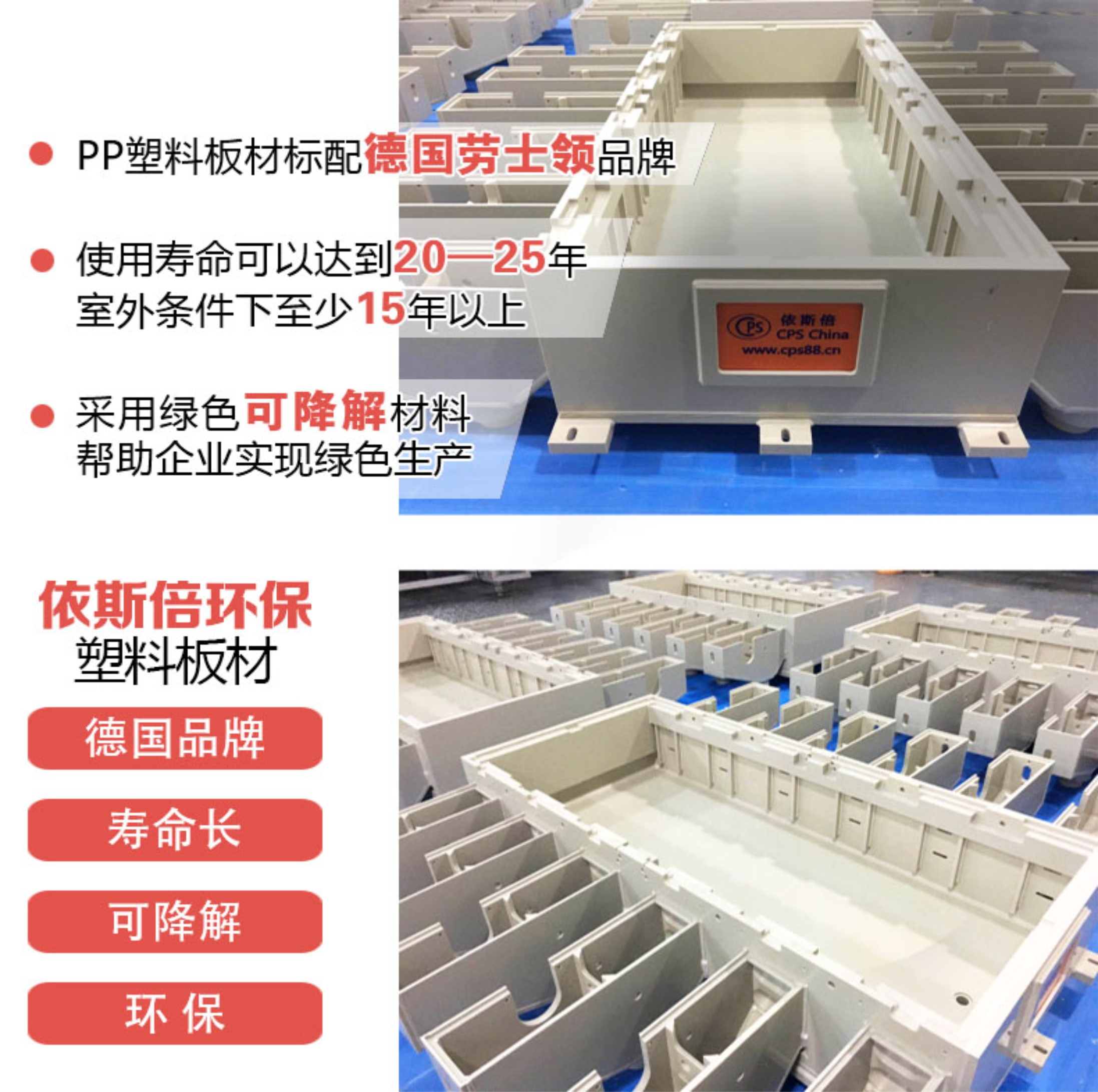 j9九游会环保水处理基本知识普及-污水处理设备发展状况