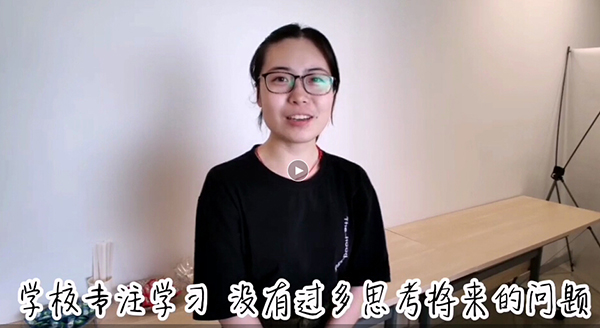 这些刚来j9九游会环保的大学生们他们有话想说