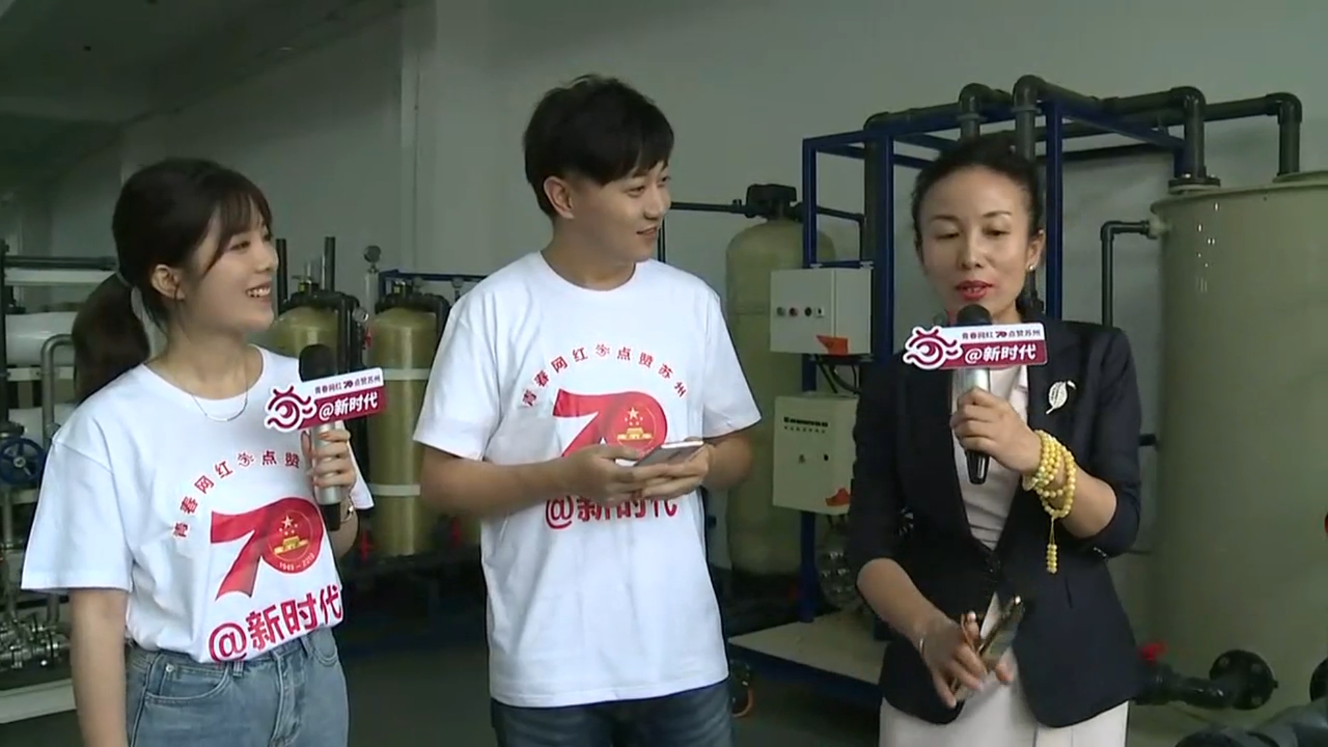 苏州广电直播节目走进j9九游会
