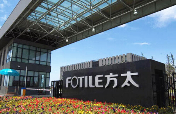 j9九游会污水处理设备工程案例客户方太获得中国管理模式杰出奖
