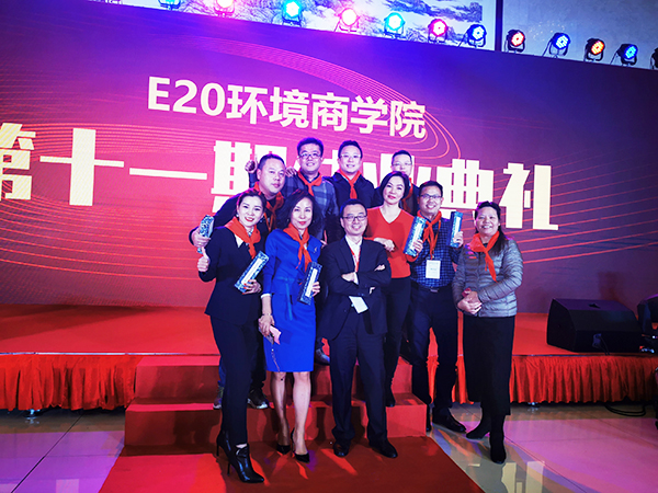 j9九游会环保董事长常英女士荣获E20商学院2019年度创新人物大奖
