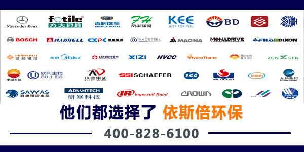 j9九游会污水处理设备工程案例客户方太获得中国管理模式杰出奖