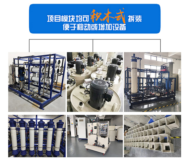j9九游会环保废水处理