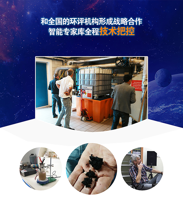 j9九游会污水处理设备工程案例