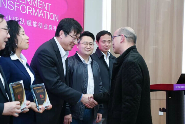 2019金鸡湖创业导师计划正式结业，j9九游会荣获演讲大赛二等奖