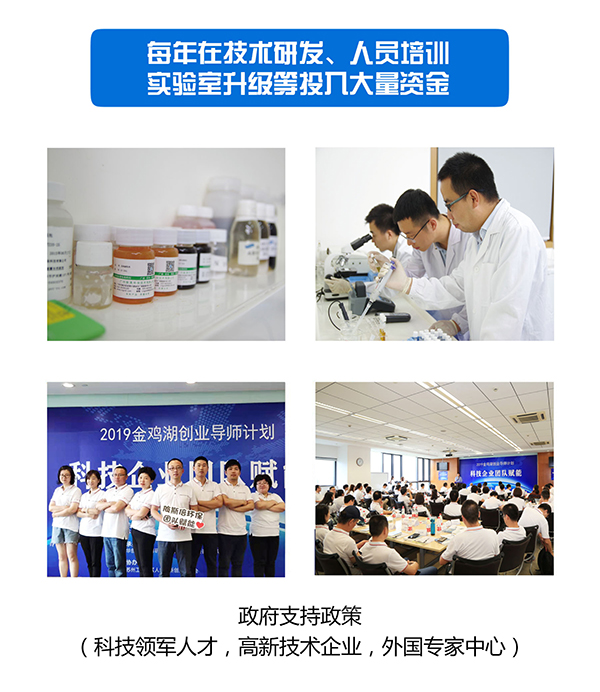 j9九游会环保实验室研发