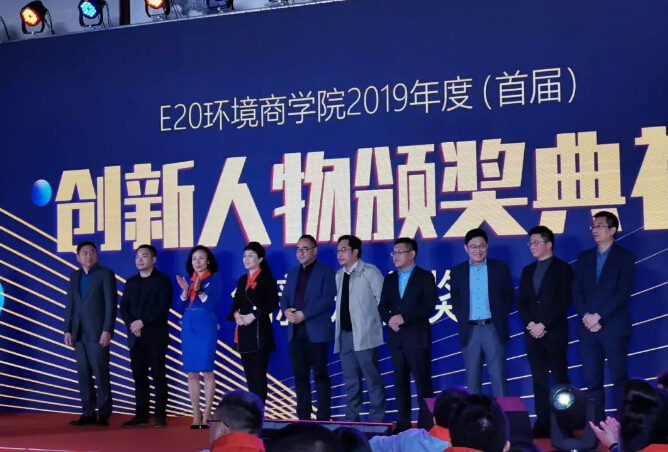 回首2019，致在环保路上奋斗的九游会J9·(中国)官方网站-真人游戏第一品牌
