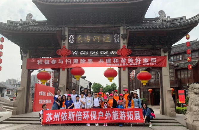 回首2019，致在环保路上奋斗的九游会J9·(中国)官方网站-真人游戏第一品牌