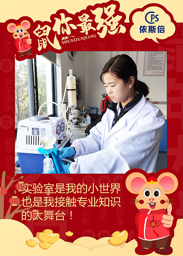 2020j9九游会环保元旦祝福
