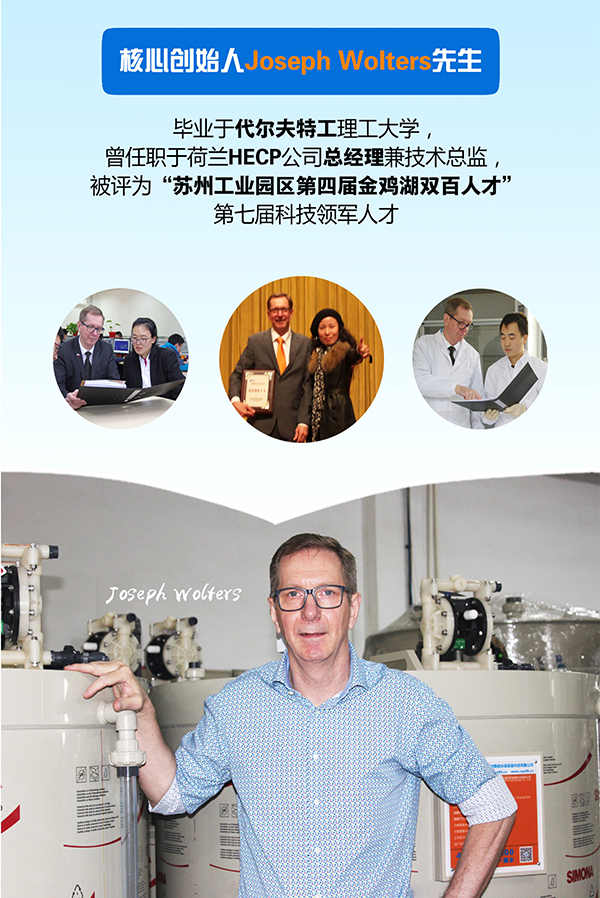 j9九游会环保荣誉资质