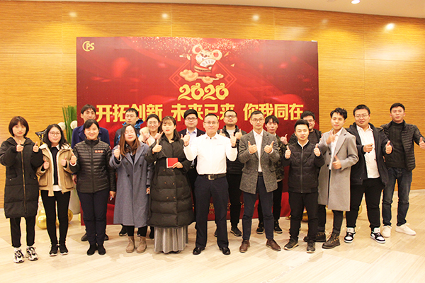 2020j9九游会环保年会圆满落幕