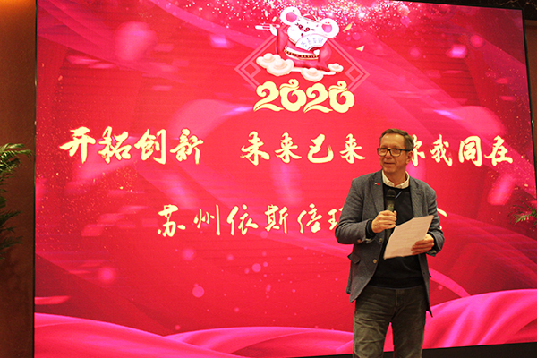 2020j9九游会环保年会圆满落幕