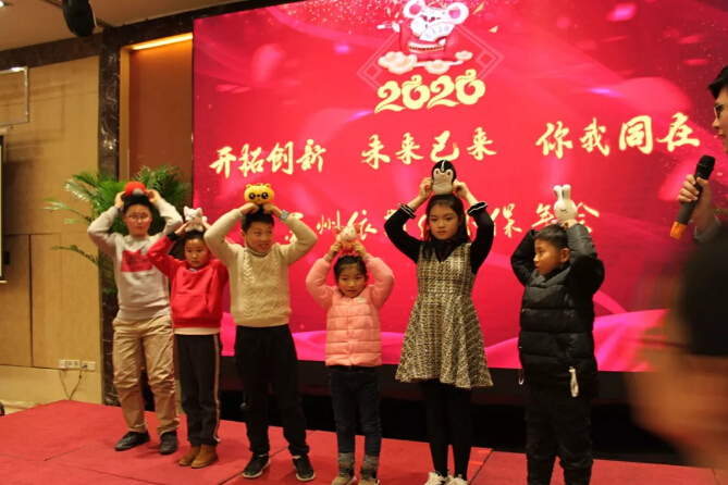 j9九游会环保年会圆满落幕