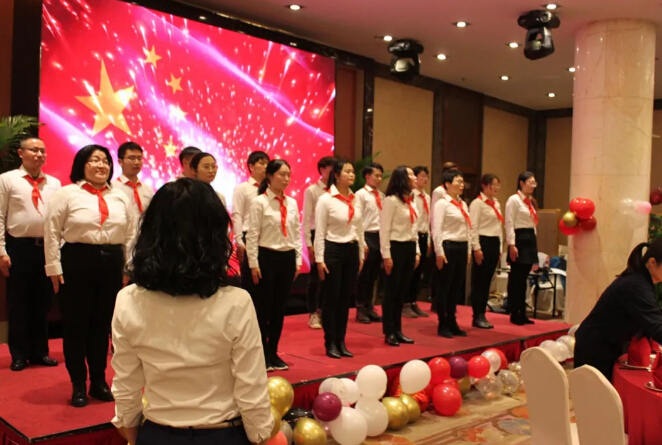 j9九游会环保年会圆满落幕