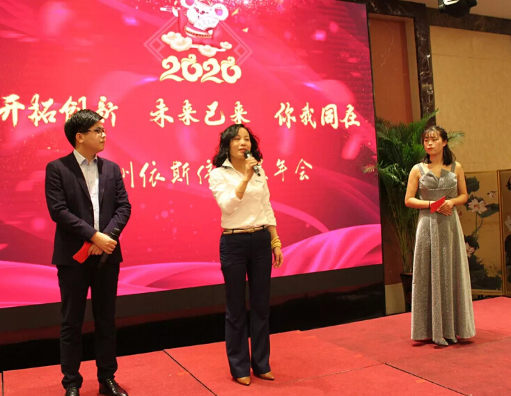 j9九游会环保年会圆满落幕