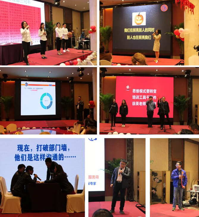 j9九游会环保年会圆满落幕