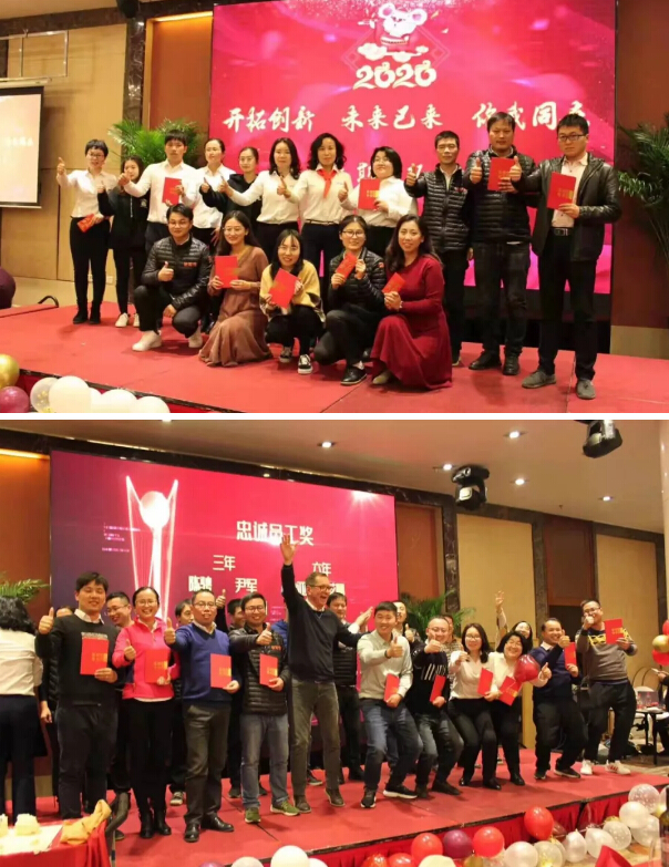 j9九游会环保年会圆满落幕
