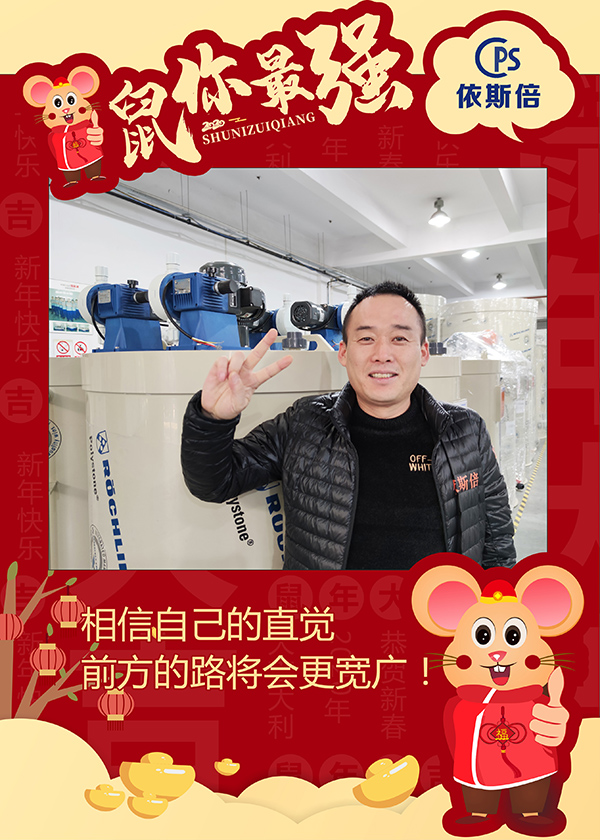 2020j9九游会环保元旦祝福