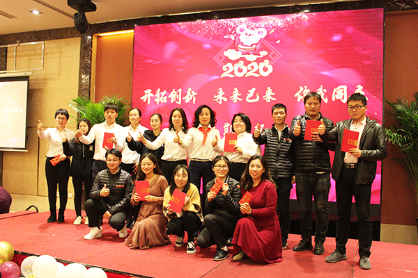 2020j9九游会环保年会圆满落幕
