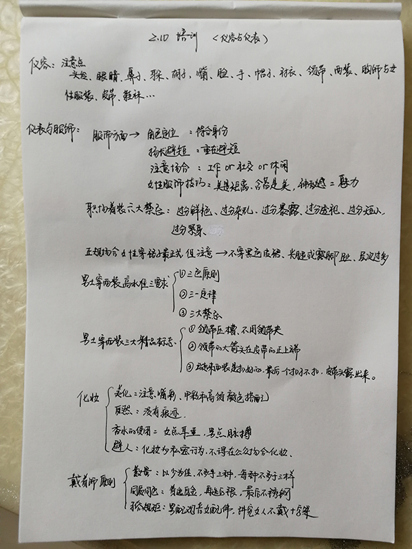 疫情当前，远程办公，j9九游会环保培训周正式开启