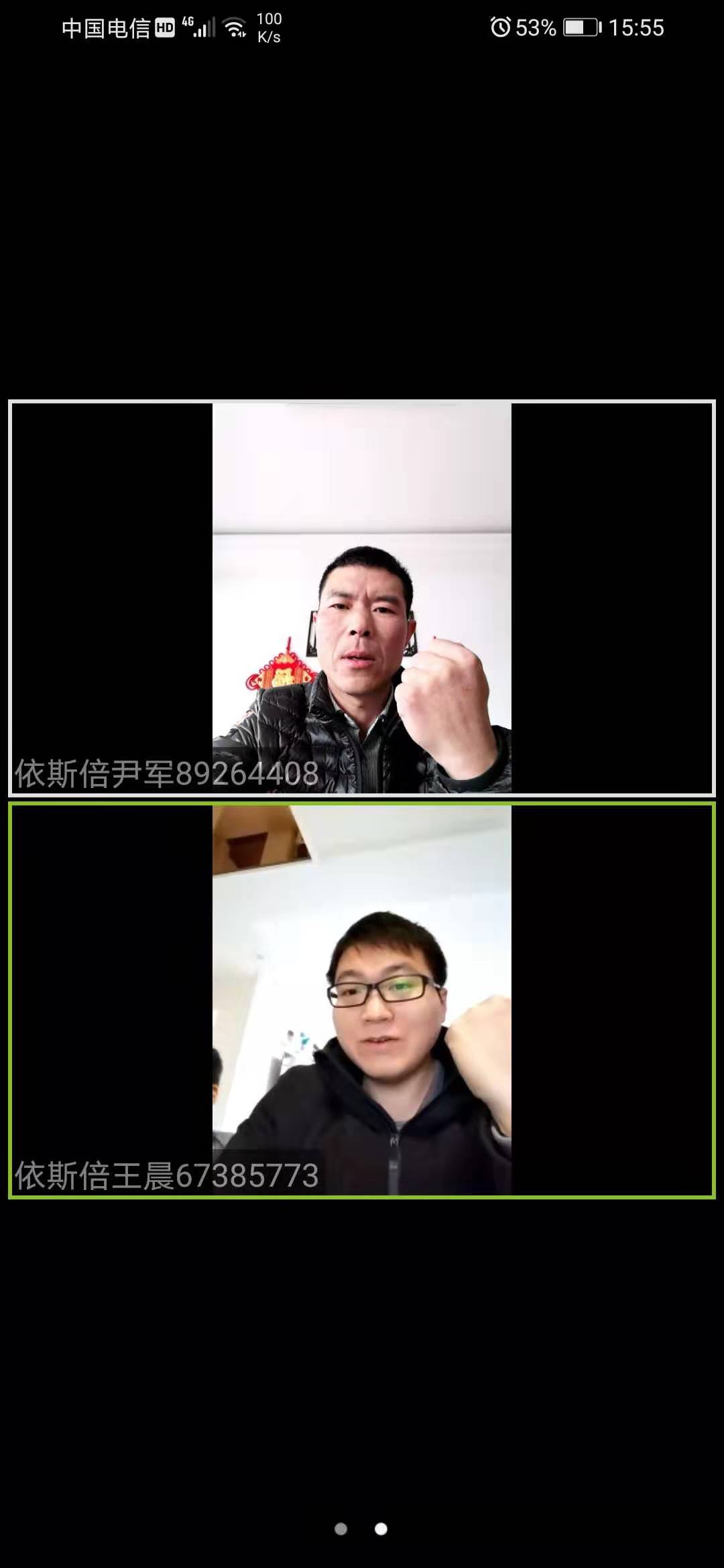 j9九游会环保公司员工疫情防控指南