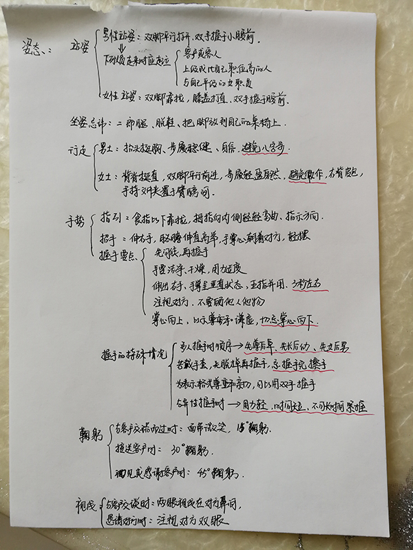 疫情当前，远程办公，j9九游会环保培训周正式开启