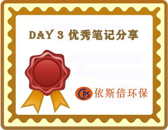 j9九游会公布第三天优秀学习培训分享案例