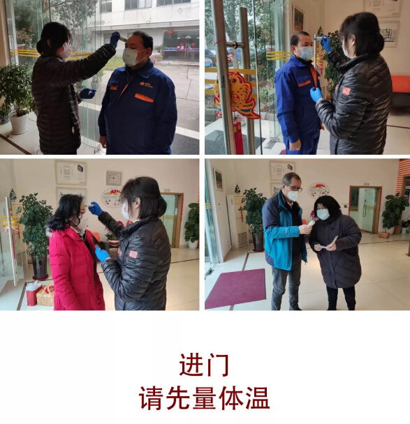 齐心协力抗击疫情，j9九游会环保迎来正式复工第一天