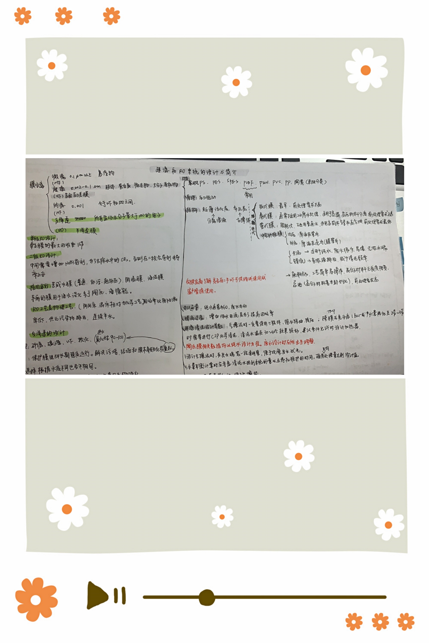 j9九游会公布第三天优秀学习培训分享案例