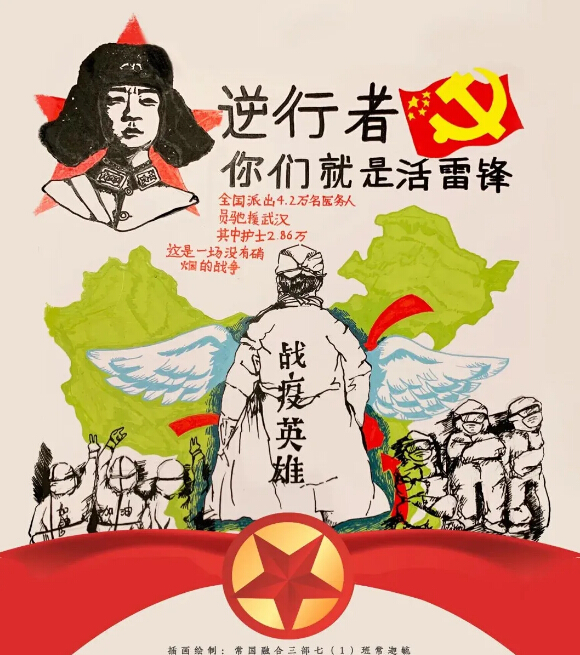 当代雷锋，九游会J9·(中国)官方网站-真人游戏第一品牌坚持在环保一线，携爱战疫