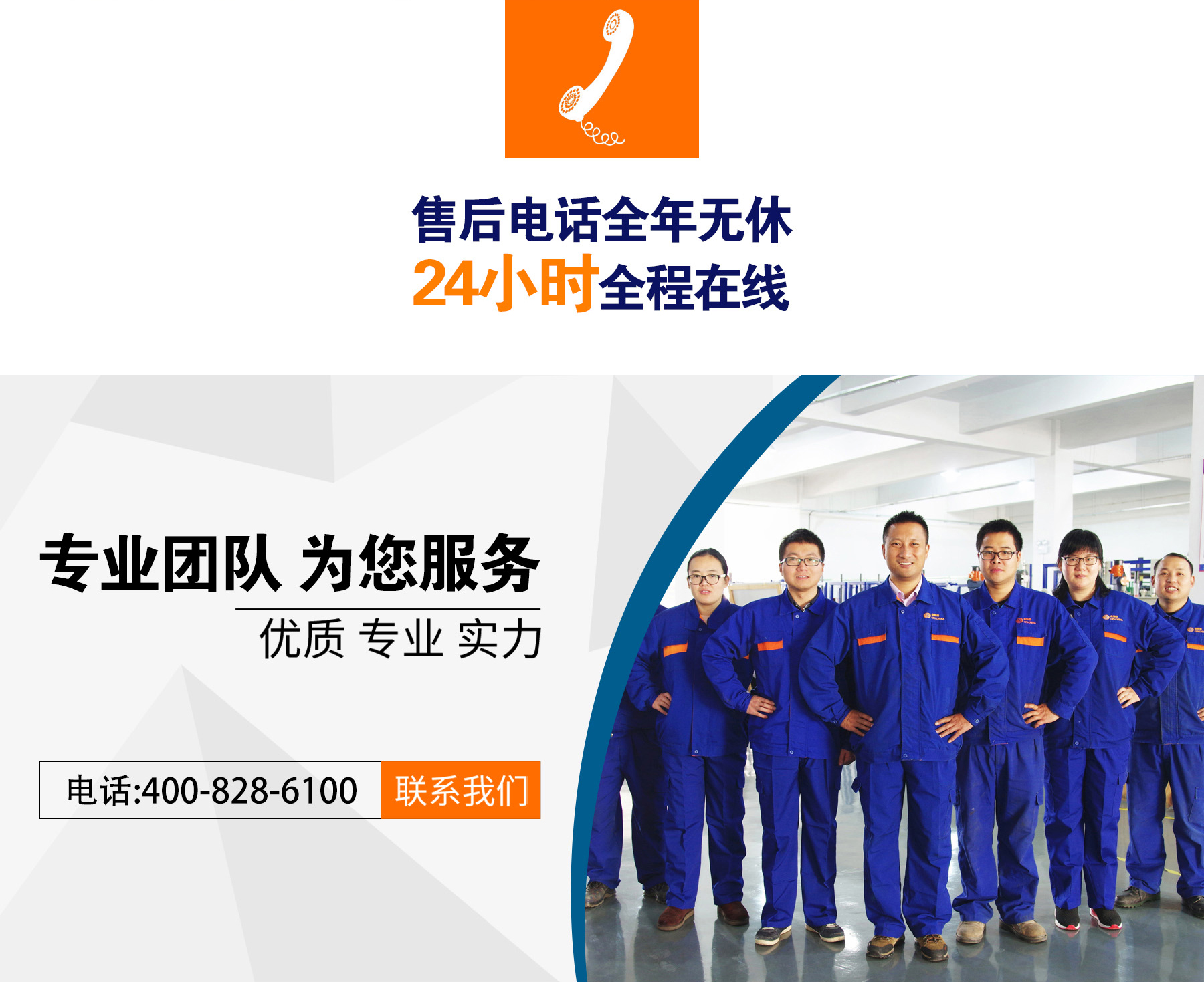 j9九游会污水处理设备工程案例客户英格索兰助力呼吸机厂商支援意大利抗疫