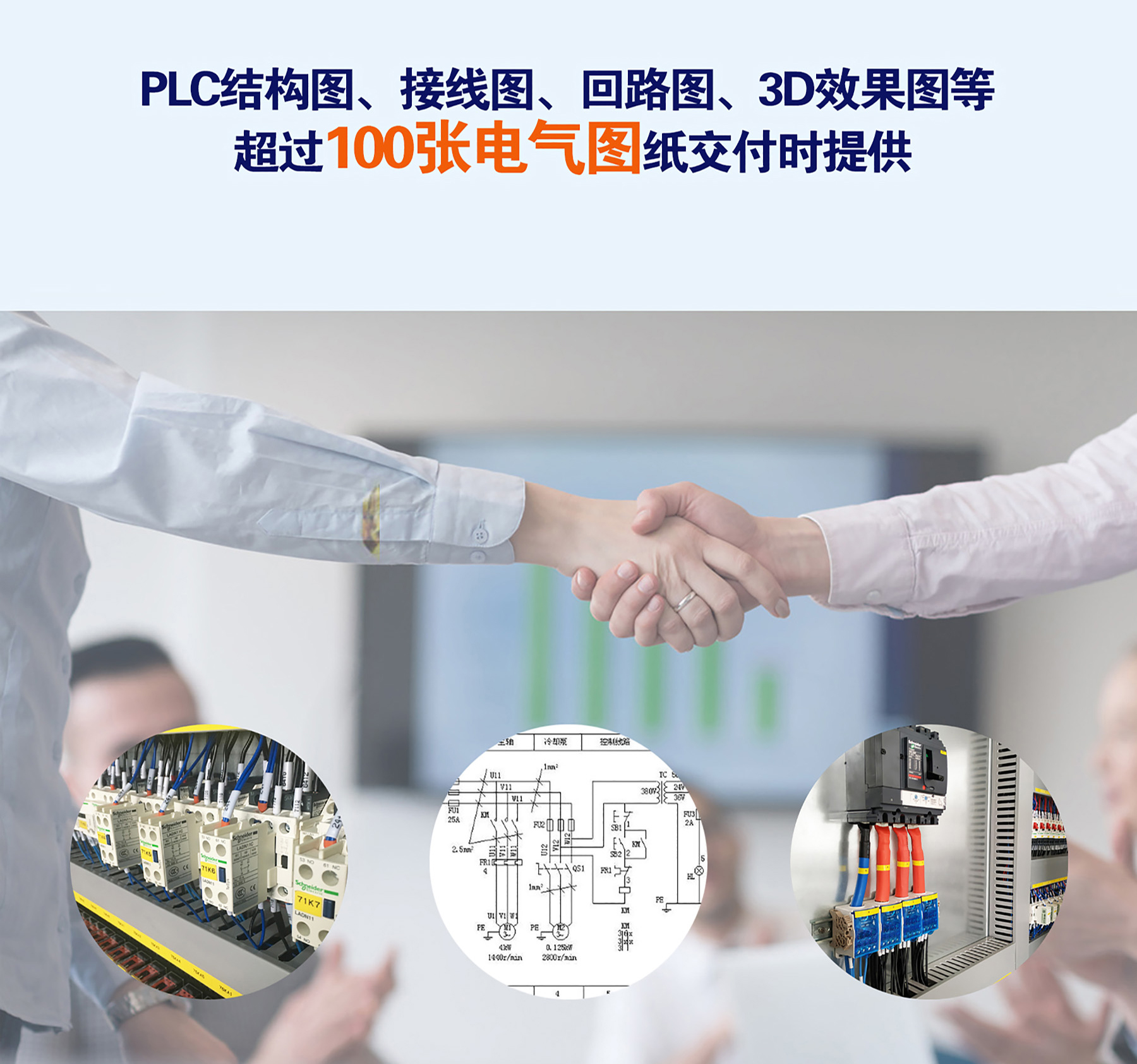 j9九游会污水处理设备工程案例客户博世汽车未来或将自主造车
