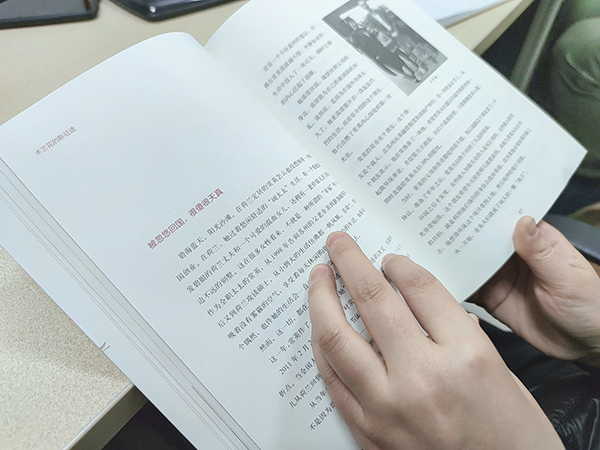 世界读书日，j9九游会环保号召大家一起学习阅读