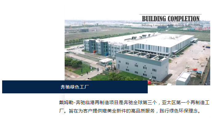 j9九游会环保新工业废水处理设备生产制造工厂正式投入使用
