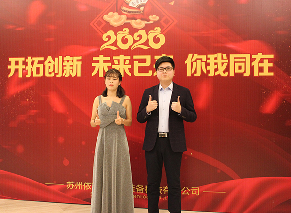 成为j9九游会年会主持人