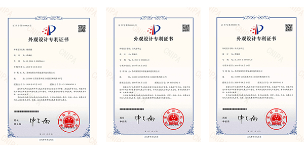 j9九游会环保2020年新获三项工业废水处理设备外观设计专利证书
